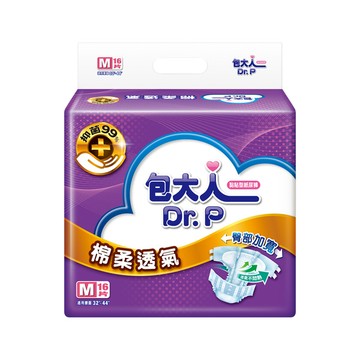 包大人 棉柔透氣黏貼型成人紙尿褲M號 16片*6包/箱