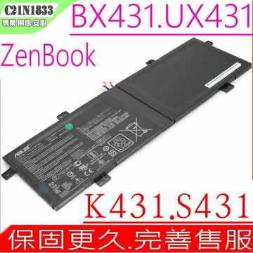 ASUS C21N1833 電池 原裝 華碩 Zenbook 14 UX431 電池 UX431FA UX431FB UX431FL UX431FN  BX431FA BX431FB K431 電池 K431FA K431FL S431 電池  0B200-03340000 V431FA V431FL