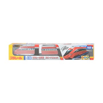 TAKARA TOMY PLARAIL 鐵道王國 S-51 PLARAIL鐵道SPEE  1組  41 x 7 x 4cm