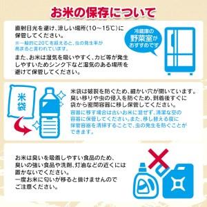 ふるさと納税 おやじの米 JAS有機栽培米 コシヒカリ・つや姫 食べ比べセット 白米2kg×2品種　鈴木農産企画 山形県鶴岡市