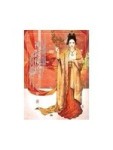 神醫俠侶[二手書_良好]