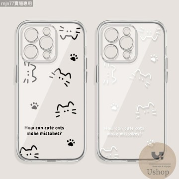 貓咪腳印透明殼 OPPO R17 R15 PRO R9 R11 R9S R11S PLUS AX5 AX7 手機殼