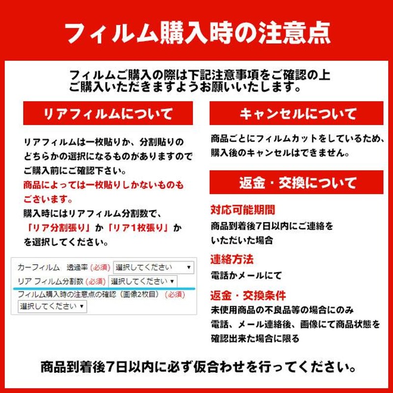 トヨタ ピクシス メガ 【LA700A型/LA710A型】 年式 H27.7-H28.4 サイレントゴースト オーロラ85 サイレントゴースト 運転席  助手席 カーフィルム カット済み | LINEショッピング