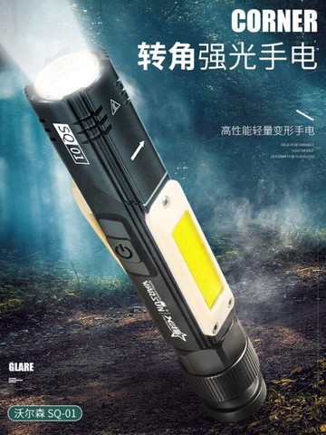 樂天優選~沃爾森led機床工作燈修車磁吸手電筒汽修維修燈強光超亮充電便攜- 雙11全館免運