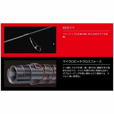 Major Craft - メジャークラフトスカイロードT732M メジャークラフト スカイロード SKR-S732NS/T ｜アウトドア用品