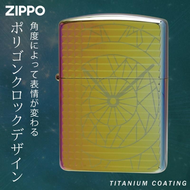 zippo ジッポライター ライター プレゼント 男性 女性 高級 ブランド アーマー ゴールド 金 シルバー 銀 レインボー 誕生日プレゼント クリスマス 父の日 母の日