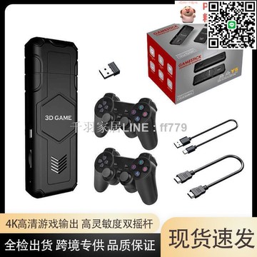 【卓越優選館】新款y5家用遊戲機無線 高清hdmi x2遊戲機雙人對戰