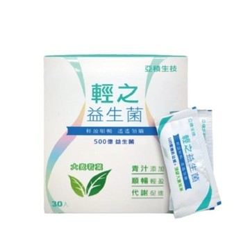 亞積生技 輕之益生菌(500億青汁益生菌)30包/盒