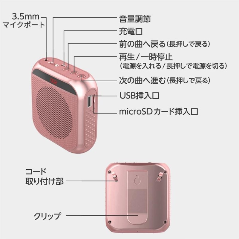 無料 ワイヤレス マイク クリップオン送信機 外つけマイク イベント