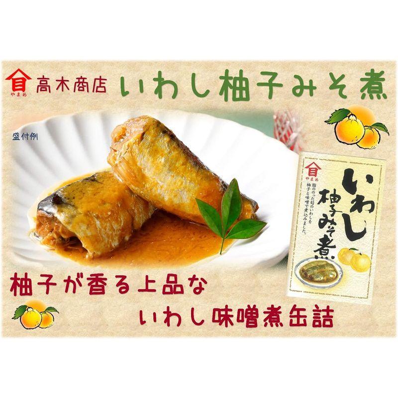 高木商店 いわし柚子みそ煮 100g ×24個