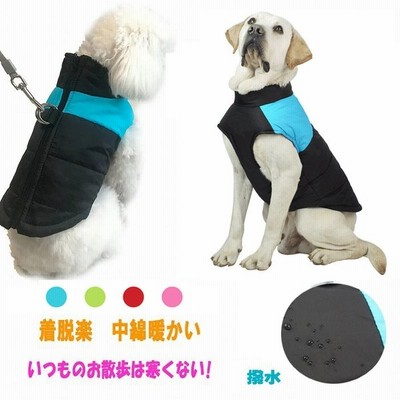 犬服 大型犬 冬 ベスト コート ハーネス 小型犬 中型犬 犬の服 防寒 ドッグウェア ジャケット ハーネス一体型ジャンパー 可愛い おしゃれ 厚手 防寒対策 暖かい 通販 Lineポイント最大get Lineショッピング