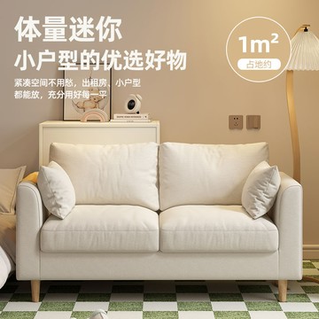 楓林宜居 沙發小戶型簡易北歐現代臥室出租房網紅簡約三人雙人布藝客廳沙發