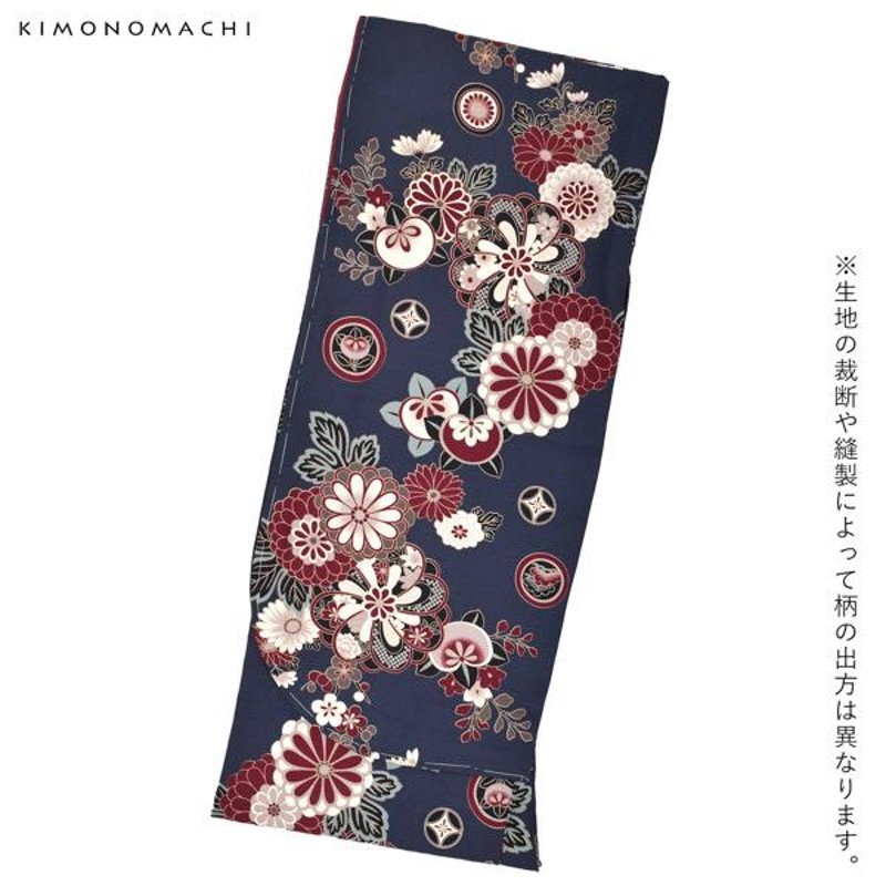 二尺袖着物 単品 「花紋散らし 紺青」 KIMONOMACHIオリジナル お仕立て