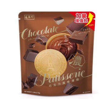 盛香珍濃巧克力風味薄燒110g
