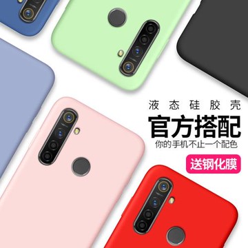realmeQ手機殼realmeX液態硅膠realme X青春版保護套全包RMX1971防摔1901磨砂軟殼opporealmex男女真我Q純色