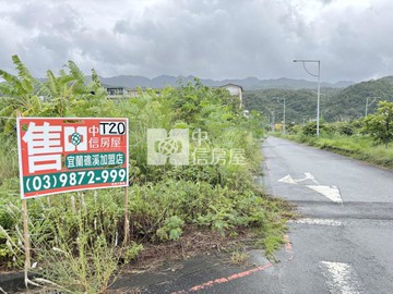 頭城烏石港漂亮住宅建地★中信張兆年｜宜蘭縣頭城鎮烏石港段