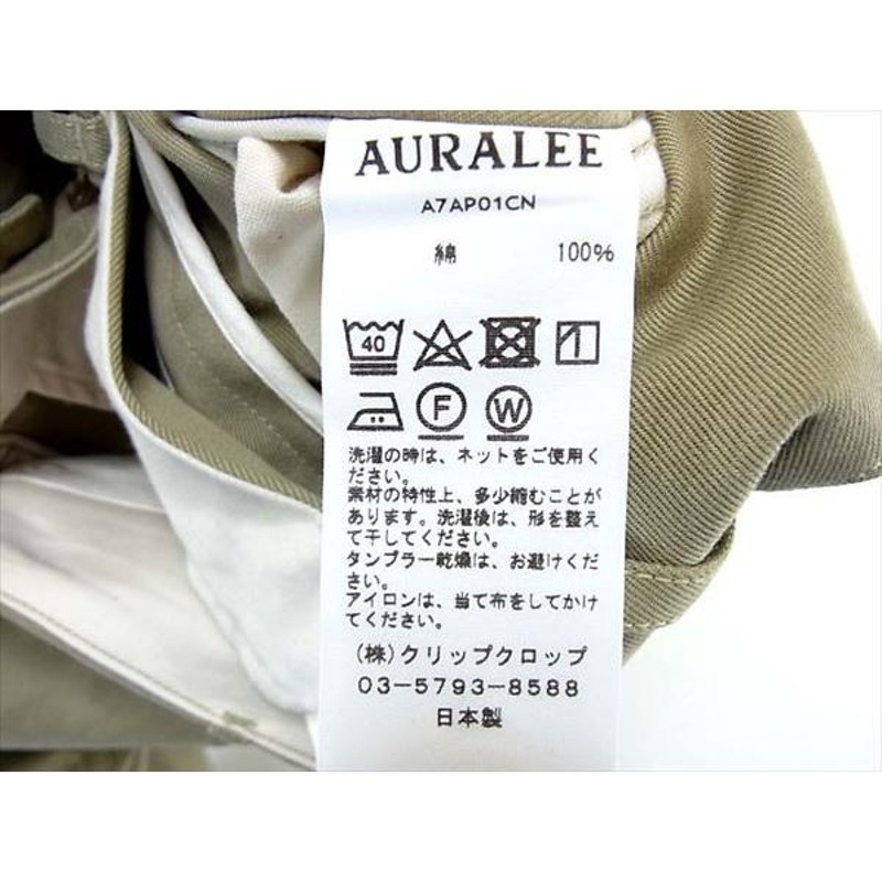 AURALEE オーラリー A7AP01CN WASHED FINX CHINO WIDE PANTS