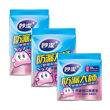 【妙潔】防漏大師清潔袋 單包 (S/M/L)