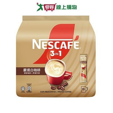 雀巢咖啡三合一嚴選白咖啡30G*15【愛買】