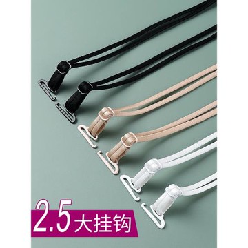 2.5寬頭內衣肩帶外露胸罩帶大胸專用大掛鉤文胸帶子替換加寬大碼