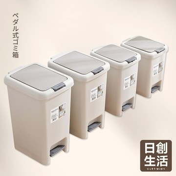 台灣現貨 腳踏式垃圾桶 垃圾桶 踩踏垃圾桶 垃圾筒 北歐垃圾桶 窄垃圾桶 帶蓋垃圾桶 掀蓋垃圾桶 日創生活