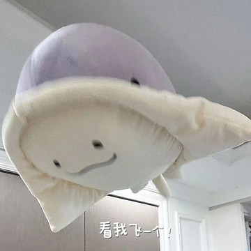 激安價格😎可愛鰩魚玩偶超軟魔鬼娃娃毛絨兒童牀上睡覺抱枕送女生日禮物YXHS