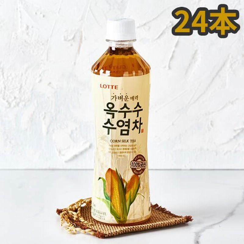 とうもろこしのひげ茶 500ml X 24本入 X 1box ヘルシー ダイエット 韓国飲料 通販 Lineポイント最大5 0 Get Lineショッピング