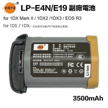 【eYe攝影】現貨 DSTE LPE19 LPE4N 副廠電池 適用 佳能 R1 R3 1DX2 1DX3 副廠充電器