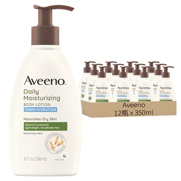 Aveeno 燕麥水感保濕乳  350ml  12瓶