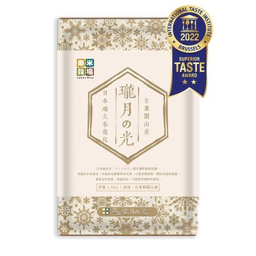樂米穀場 -台東關山產瓏月之光1.5KG