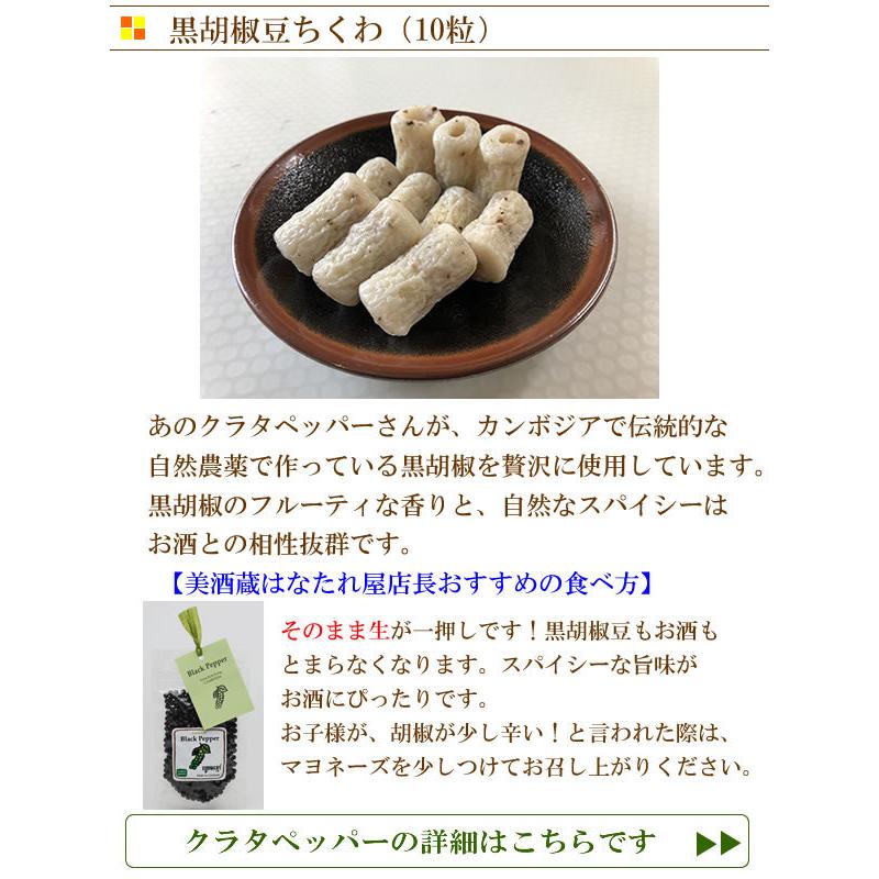 うなぎ 鰻 ギフト プレゼント 極上豊橋うなぎ＆白老辛口純米酒＆おつまみセット :送料無料