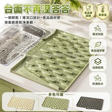桃園出貨✨ 廚房置物架台面多功能家用一體鍋蓋架放菜板架砧板瀝水收納架 食品級升高款 防濺水設計