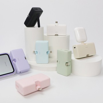 【贈品牌紅包袋|快速出貨】20W快充二合一直插式口袋行動電源