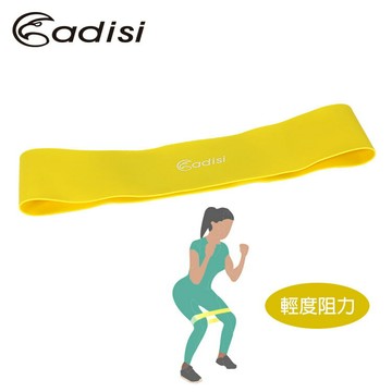 ADISI 環狀阻力帶 (輕度阻力) / 城市綠洲專賣(瑜珈、健身、肌力、彈力帶、拉力帶)