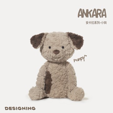 💘客製化刻字【COZY PLUS+】呆萌安卡拉小狗毛絨玩偶 SEP24#CP0267安撫娃娃 禮物 生日禮物 交換禮 情人節禮物 閨蜜禮物