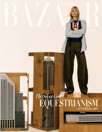 Harper’s BAZAAR哈潑時尚 6月號/2026 第436期：豪門貴族的權力練習
