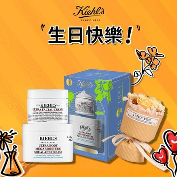 【契爾氏】🎂冰河醣雙水潤禮盒​✨巨蟹座生日快樂｜LINE禮物獨家[快速出貨]