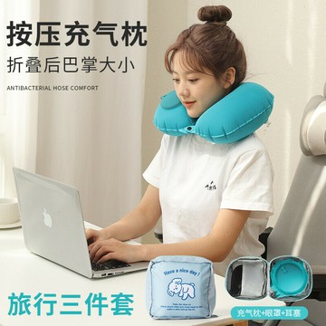 充氣枕旅行 TPU按壓式充氣u型枕出差 便攜收納枕頭 夏季戶外冰絲充氣U型枕頭