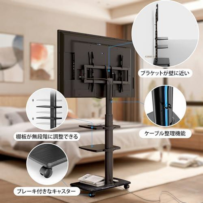 3段棚板付き テレビスタンド 左右30°回転 【公式通販】