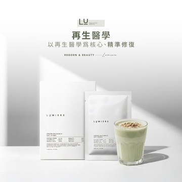 【Lumière】綠優美妍燕麥奶昔_Green Radiance Oat Shake（粒線體＋再生雙核心）