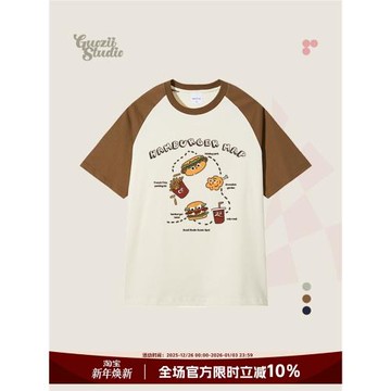 Guozii 顯白棕色插肩袖短袖t恤女設計感小眾美式復古純棉休閑上衣