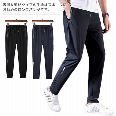 さらっと 快適 パンツの通販 17 856件の検索結果 Lineショッピング