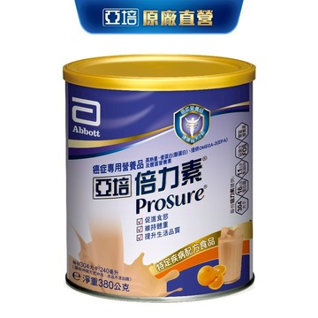 亞培 倍力素癌症專用粉狀配方香橙口味380g｜亞培官方旗艦店