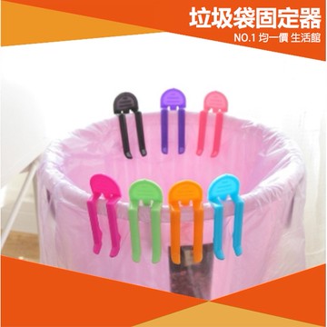 ⭐小創均一價⭐【買1送1】垃圾袋固定器 垃圾桶 夾子 垃圾袋夾 垃圾 桶邊夾 垃圾袋 防滑 固定 居家生活