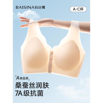 冰絲媽媽內衣女前扣文胸無鋼圈背心式胸罩中老年人蠶絲抗菌夏薄款