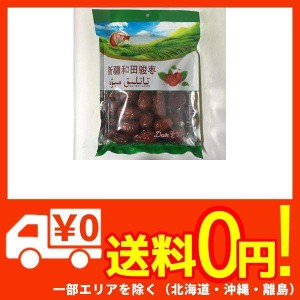 新疆和田? 紅棗 大きい干しなつめ 健康食品 中華食材 454g