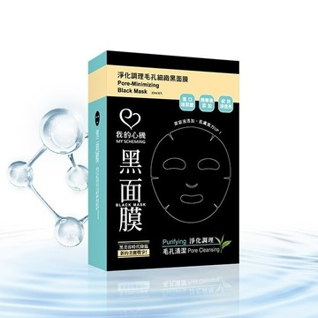 我的心機濃潤淨化調理毛孔細緻黑面膜(8入)