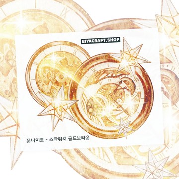 月夜，星辰守望