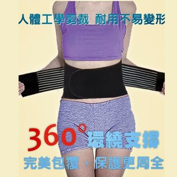 【SKIP 四季織】石墨烯黑科技機能護腰帶-慈濟共善