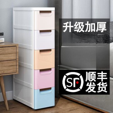 20/25/37cm夾縫收納柜子抽屜式廚房縫隙多層衛生間窄儲物柜置物架